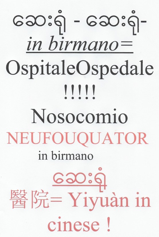 Il segreto del maggior mal